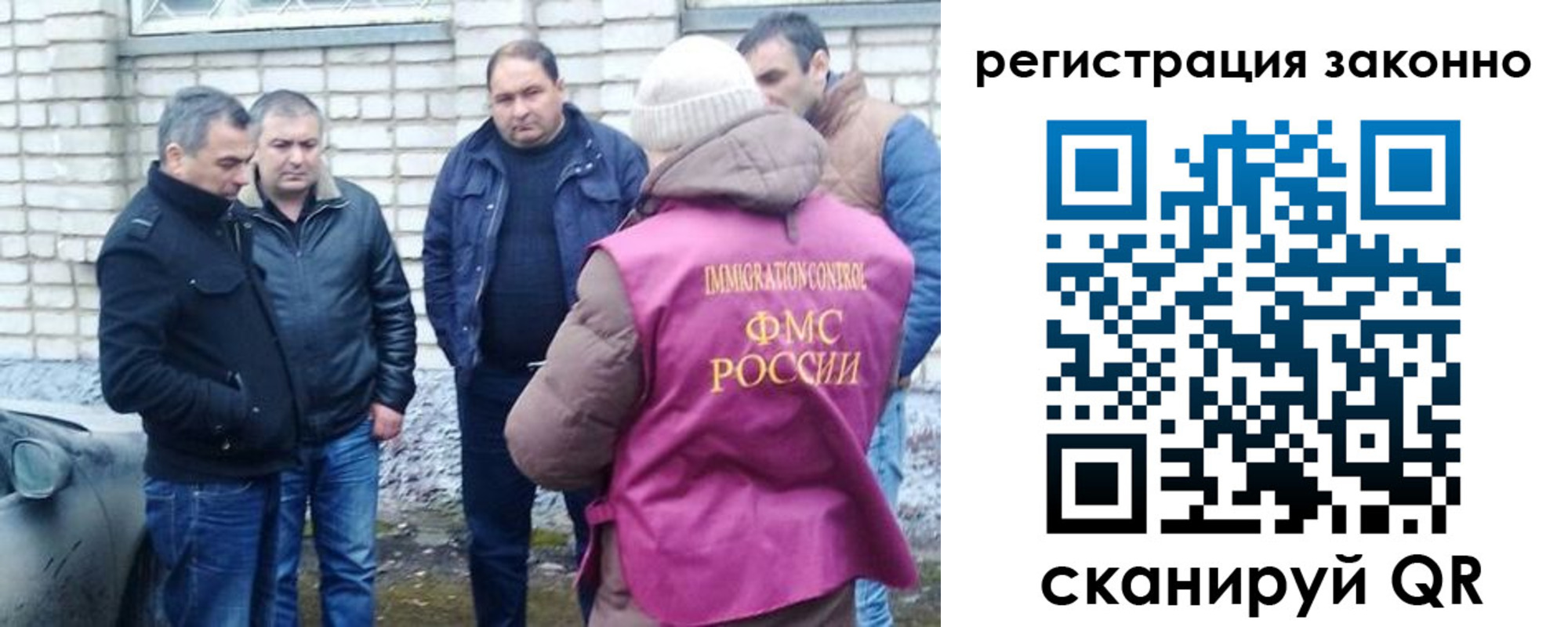 регистрация для дет. сада в Улан-Удэ